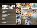 শ্ৰেষ্ঠ অসমীয়া প্ৰেমৰ গীতমালা | Papori Gogoi Songs | Sereng Koi | Jumi Jumi Sai | Boroxa