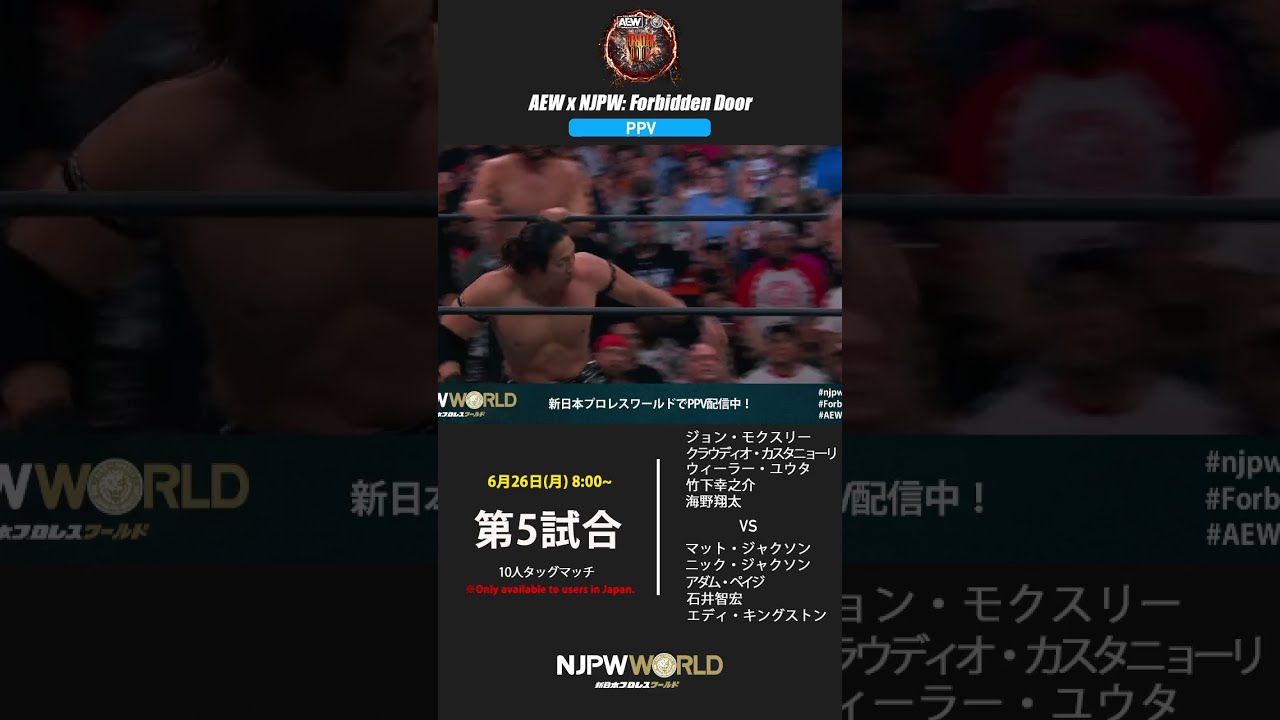 バトルブレイク トゴロチ 武井宏之氏デザイン バトルブレイク トゴロチ 武井宏之氏デザイン