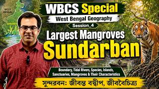WBCS Special West Bengal Geography Session_4 | Largest Mangroves - Sundarban | WBCS 2024