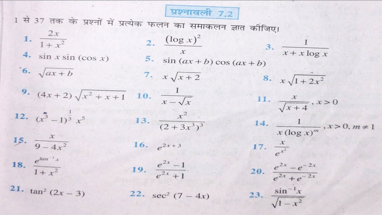 7 2 1 10 class12 7-2-1-10-class12