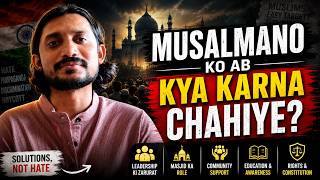 Indian Muslims: Problems, Unity & Solutions
