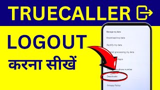 Truecaller Logout Kaise Kare? SIgnout or Logout from Truecaller Application screenshot 3