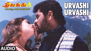 Video thumbnail of "Urvashi Urvashi Full Song || Premikudu Songs | Prabhu Deva,Nagma | A.R Rahman,Rajasri | Telugu Songs"