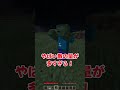 誰もが通る道#shorts