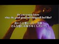 和訳 OWN MY MIND Måneskin 和訳 OWN MY MIND Måneskin