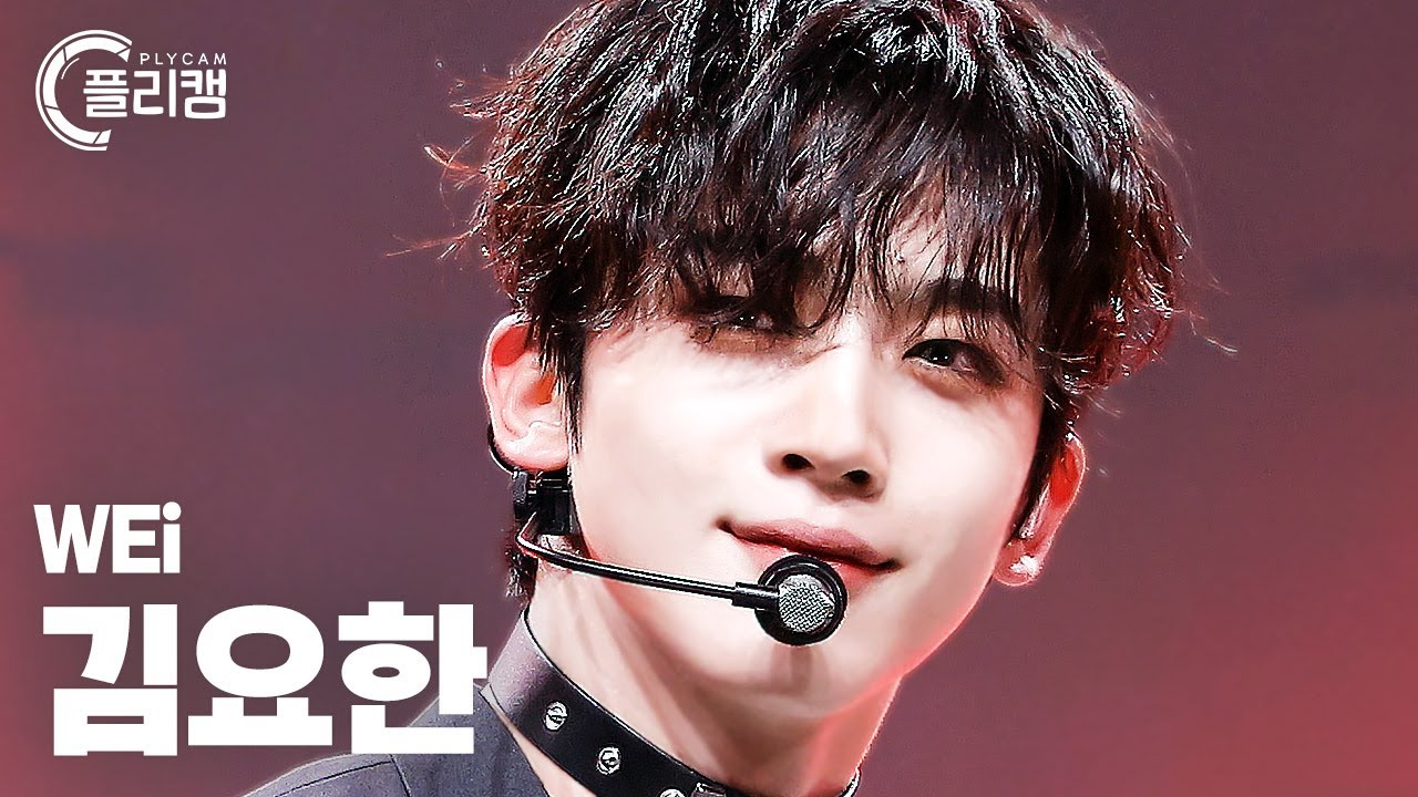 [플리캠 4K 가로] WEi KIM YOHAN 'Spray' (위아이 김요한 직캠) l Simply K-Pop CON-TOUR Ep.543