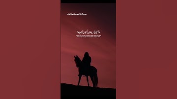 تلاوة خاشعه | القارئ اسلام صبحي 🤍 #قرآن​ #quran​ #راحة_نفسية