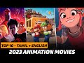 Top 10 animation movies of 2023  tamil dubbed and english  sarandubtamil