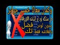 اصلاح مشكله لود او الشاشه الزرقاء لمعظم اجهزه الرسيفرات بدون لودر وكمان هاتكسب معانا