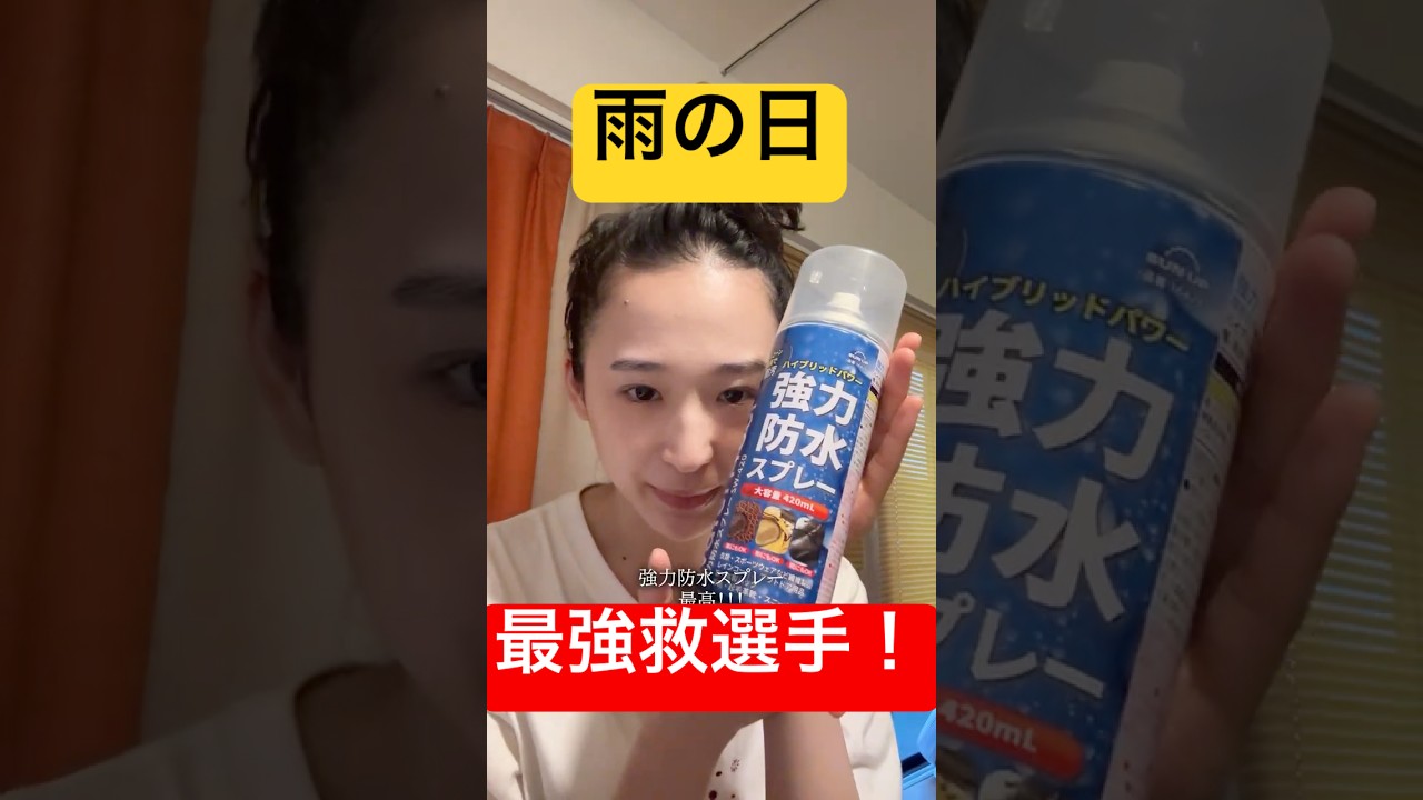 私は梅雨なんかに負けるわけないから!!!