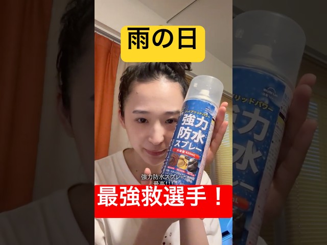 私は梅雨なんかに負けるわけないから！！！