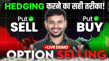 Hedging Strategy in Options Trading | Option Selling कैसे करें? Live Trading for Beginners #trading