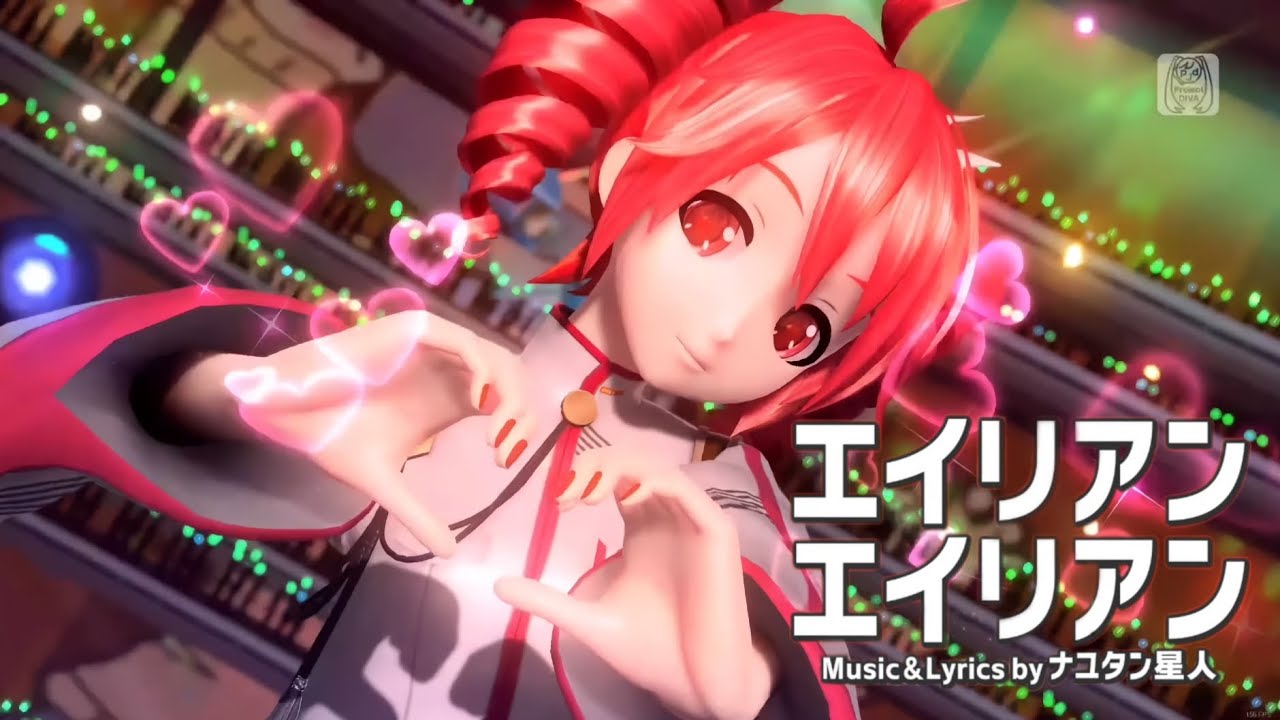 【Kasane Teto】Alien Alien (エイリアンエイリアン) - Nayutalien【SynthV Cover】 - YouTube
