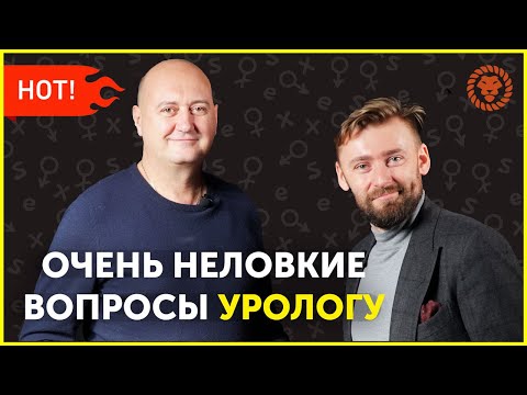 Что нужно знать про мужское здоровье, рассказывает опытный врач уролог андролог