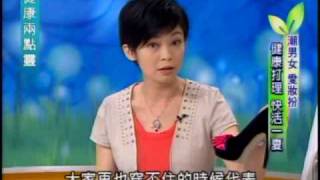 健康兩點靈：清爽過夏天美足護理(4/5) 20100809