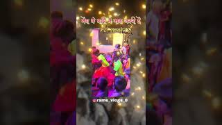 भैया के शादी में जाना जरूरी है #1minute #gadar2firstdaypublicreview  #guddimaruti #dbeats #gkdigital