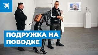 Лидер Rammstein привёз с собой подругу на поводке