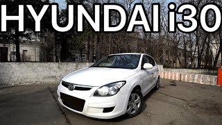 Он Вам не Солярис. Обзор Hyundai I30