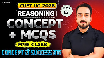 CUET Reasoning 2026 | Concept + PYQs + MCQ Practice | Free CUET UG Class | Score 200/200 Easily