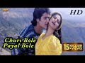 Churi Bole Payal Bole | Anaam | Kumar sanu ,Alka Yagnik | Armaan Kohli, Ayesha | Hindi Song | nv