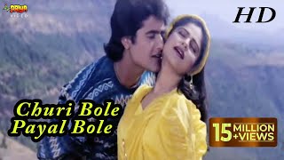  Churi Boli Paayal Bole Lyrics in Hindi