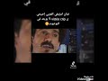 فنان امزيغي العربي إحيحي