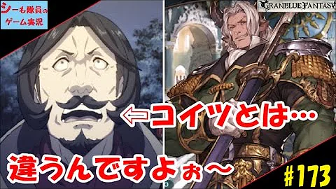 ポンメルン 29章