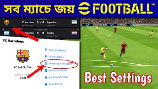Automatic Match Support efootball 2024 | Best play settings efootball 2024 mobile #efootball