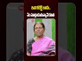 Tula Uma Strong Counter To Kavitha | ఇది కరెక్ట్ కాదు..ఏం మాట్లాడుతున్నావ్ కవిత | KCR | KTR