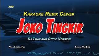 JOKO TINGKIR NGUMBE DAWET - KARAOKE REMIX THAILAND STYLE (NADA CEWEK) CAK PERCIL