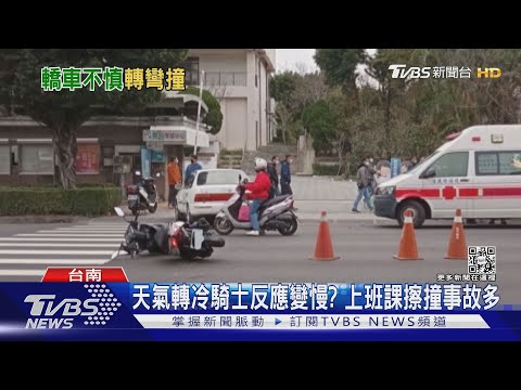 機車擦撞倒地 女騎士同3歲女兒壓車底 民眾急上前救援  ｜TVBS新聞@TVBSNEWS01