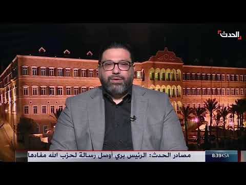 ظهور خلايا داعش في لبنان: تساؤلات حول التوقيت والأهداف