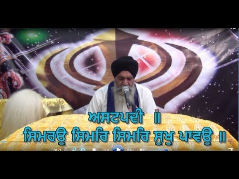 ਸੁਖਮਨੀ ਸਾਹਿਬ (FULL PATH VIDEO SUKHMANI SAHIB JI BY BHAI RAJINDERPAL SINGH JI)