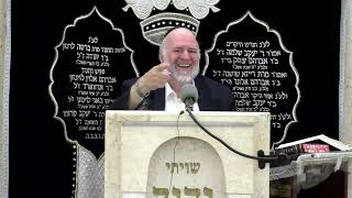 הרב ברוך רוזנבלום - פרשת פנחס ה׳תשפ״ו