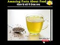 Amazing Facts about Food 🍗☕😊के बारे में रोचक तथ्य ।#viral #trendingभोजन#youtubeshorts#fact
