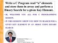 Binary Search Program
