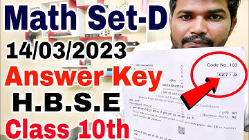 math paper 10th hbse board solution2023 | HBSE Class 10th Math set D question paper 2023