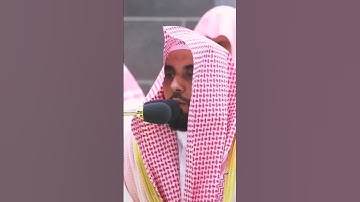 سورة الزخرف الشيخ عبد الله الجهينى من الحرم المكي