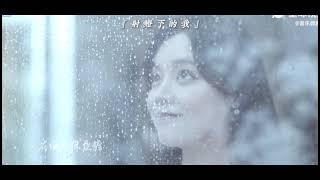 黄霄雲 - 梦返 [冲过了湾流与狂烈的风就算狼狈嘶哑着喉咙] 混剪MV