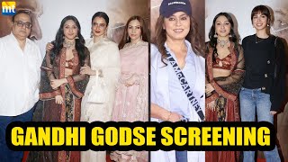 Rekha, Mahima Chaudhary, Khushi Kapoor at Gandhi Godse screening hosted by Tanisha Santoshi