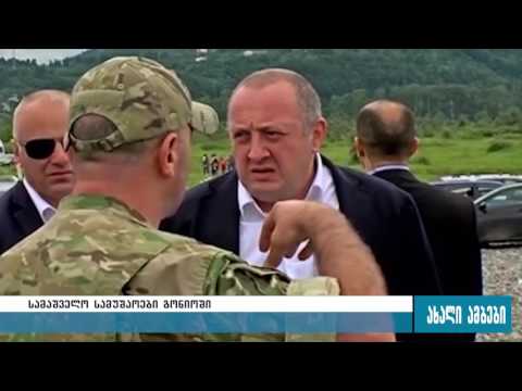 პრეზიდენტი დაკარგული ჯარისკაცების სამძებრო-სამაშველო ღონისძიებებს გონიოში გაეცნო 18.08.2016