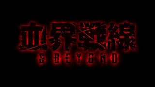 Watch Kekkai Sensen & Beyond Anime Trailer/PV Online