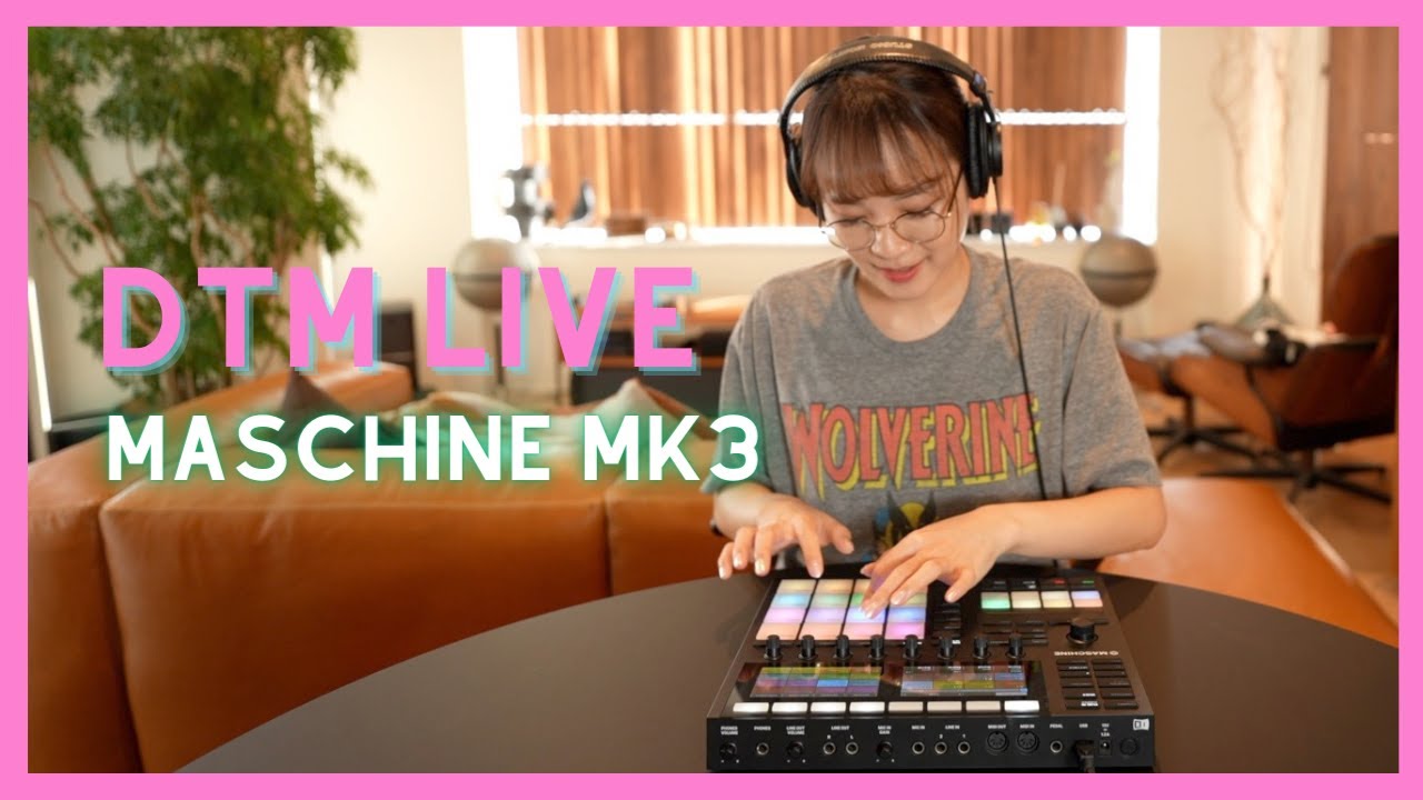 machine MK3 ソニーヘッドホン（【ライブ配信】ビートメイク＆雑談 