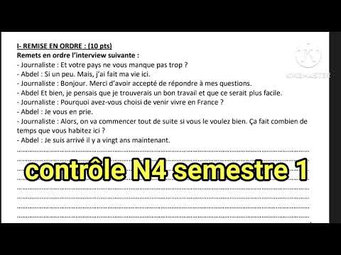 2ème année collège évaluation N4 la production écrite التانية إعدادي الفرض الرابع الدورة الأولى