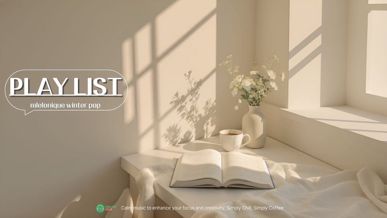 [playlist] Просто включи, здесь лучшая атмосфера, все об этом знают 💿🎵 | Chill Pop & Groovy BGM