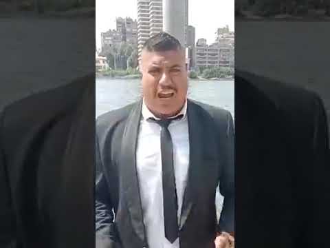 مينا نادر ريأكت الجارد الشرس
