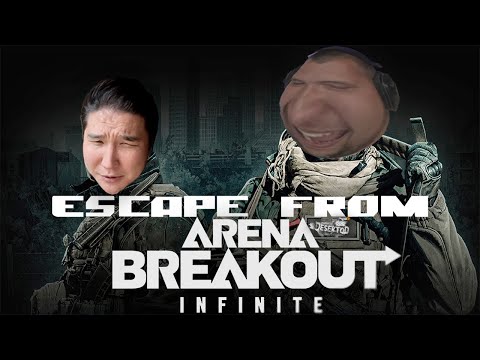 Симулятор симулятора! - Escape From Arena Breakout: Infinite 😲
