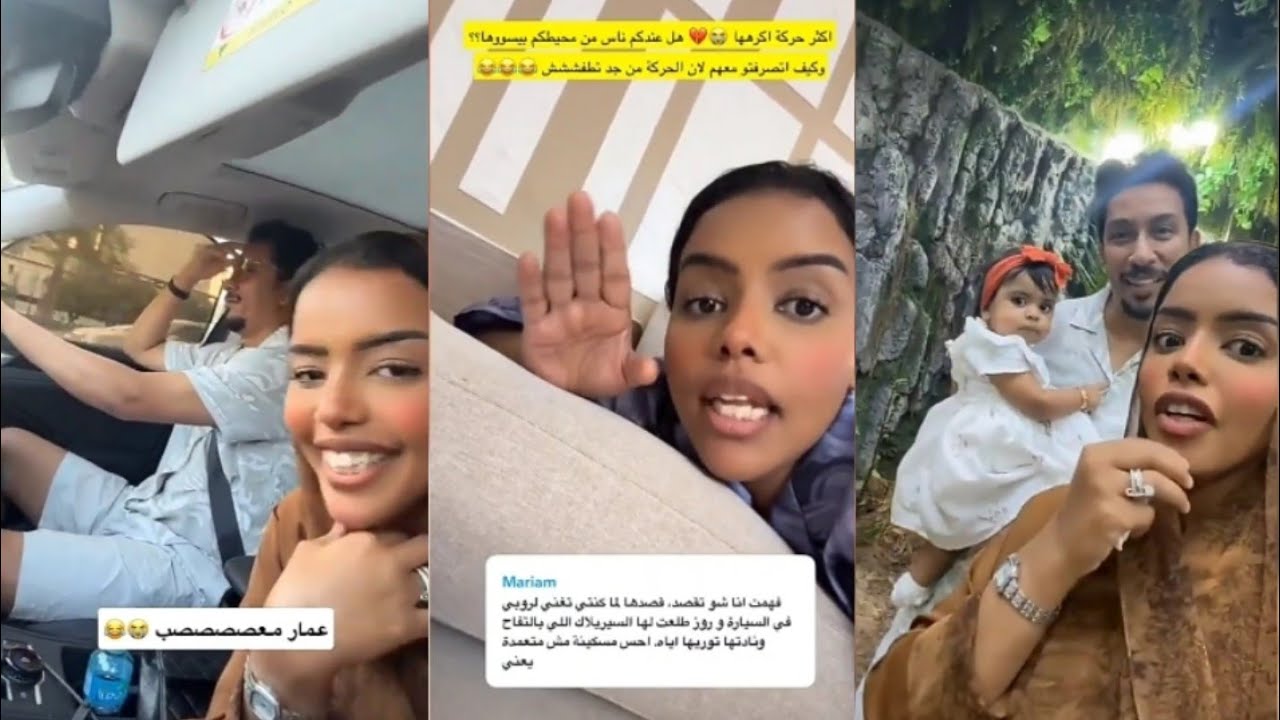 مربية بنتها عندها عيب ماينقال😲تتكلم كثير تقطع كلامها مع زوجها😡مستمتعه بالغابة ماتخاف😍 كارمن ام روبي