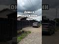 #прорабмихаил Дома в окружении леса.
