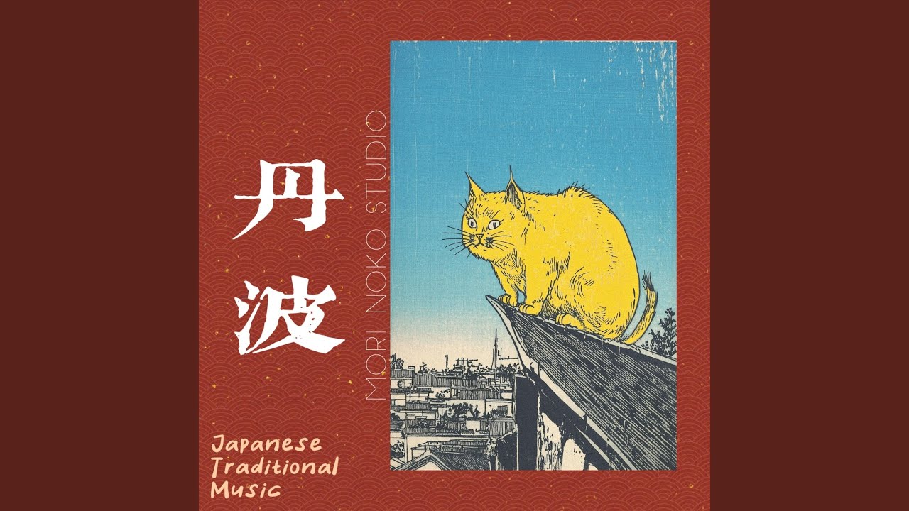 夏の雷_ Japanese Traditional Music - YouTube